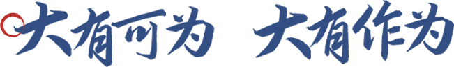 首页|3044am永利集团有限公司官方网站