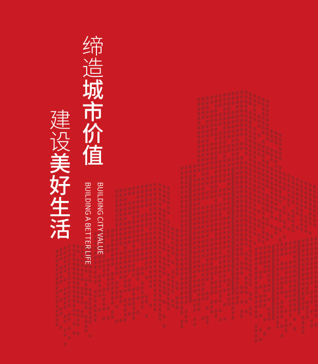 首页|3044am永利集团有限公司官方网站