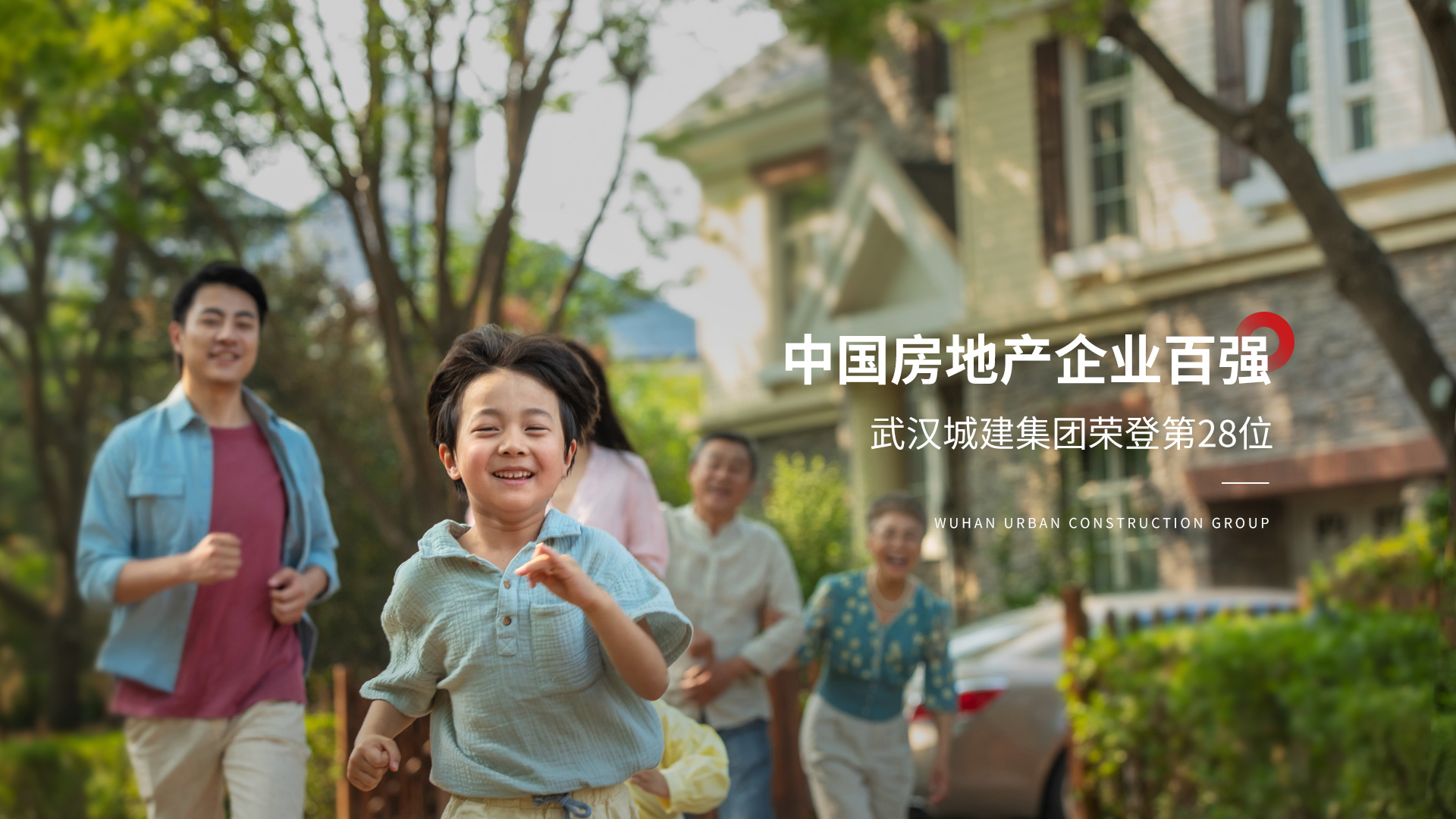 首页|3044am永利集团有限公司官方网站